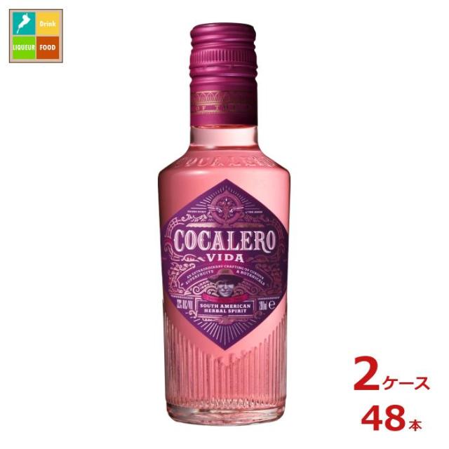 送料無料 コカレロ ヴィーダ200ml瓶×2ケース（全48本）