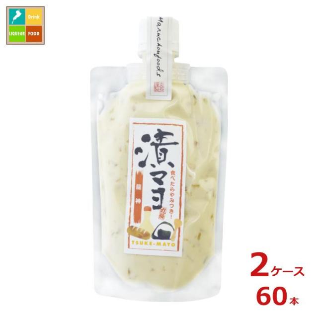 送料無料 丸長食品 漬マヨ 龍神135gチューブ×2ケース（全60本）