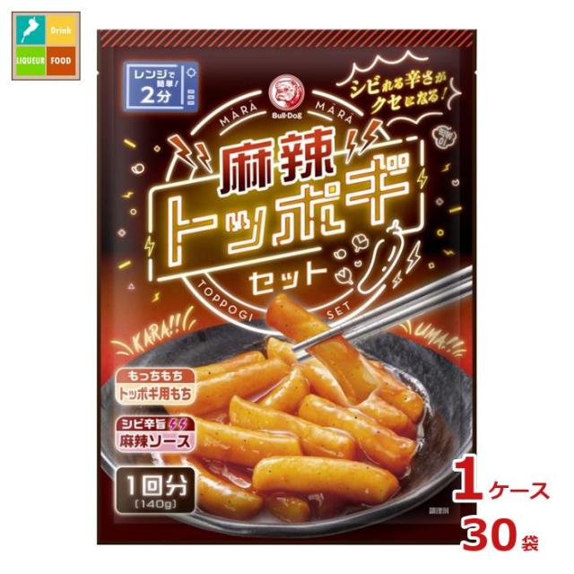 送料無料 ブルドックソース 麻辣トッポギセット140g×1ケース（全30本）