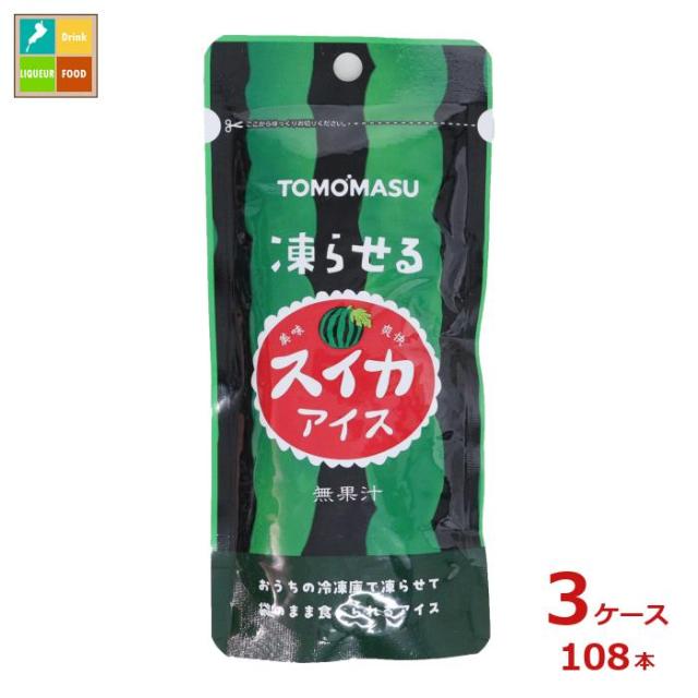 Clover】B001 ラピスラズリ原石 台付き 天然石 パワーストーン 置物 置物