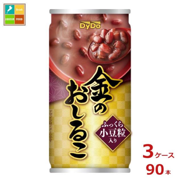 送料無料 ダイドー 金のおしるこ185g缶×3ケース（全90本）