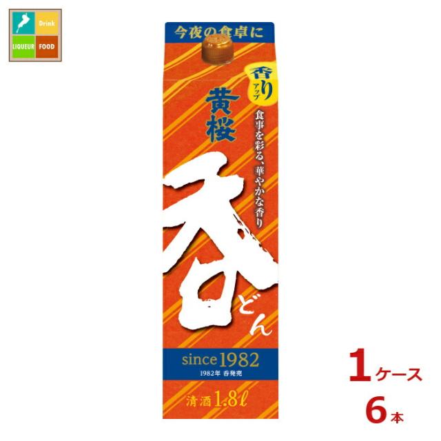 送料無料 黄桜 呑1.8L紙パック×1ケース（全6本）