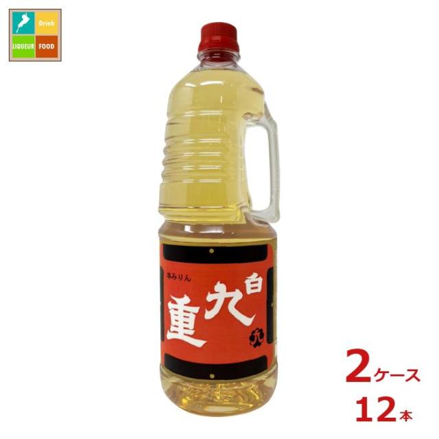 送料無料 九重味淋 本みりん 白九重1.8L手付きペット×2ケース（全12本） 16,561円