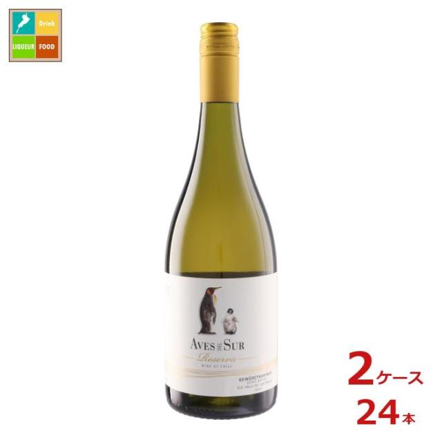 送料無料 デル スール ゲヴュルツトラミネール レセルバ750ml瓶×2ケース（全24本）