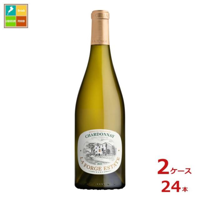 送料無料 ラ フォルジュ エステイト シャルドネ750ml瓶×2ケース（全24本）