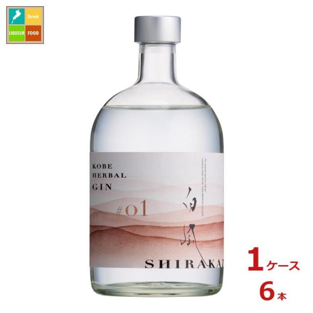 送料無料 白鶴酒造 KOBE HERBAL GIN白風#01 700ml瓶×1ケース（全6本）