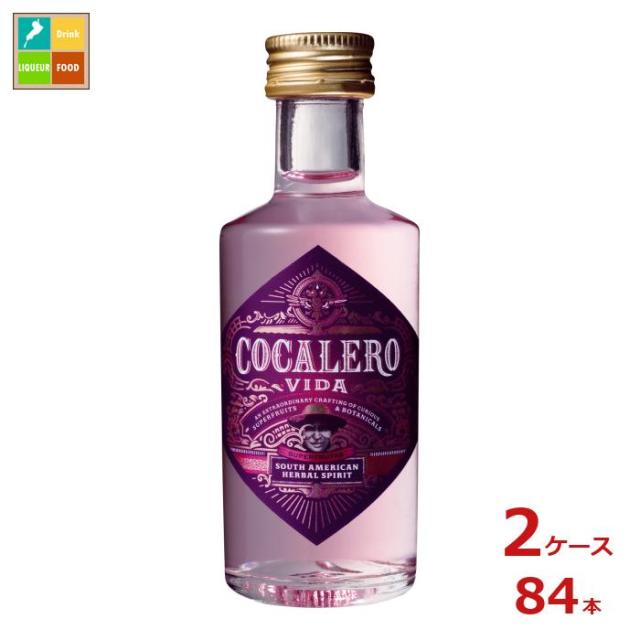 送料無料 コカレロ ヴィーダ50ml瓶×2ケース（全84本）