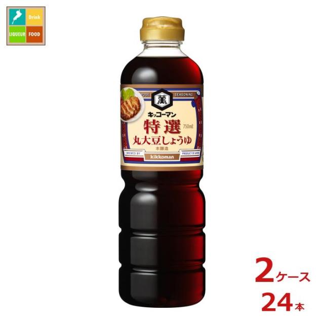 送料無料 キッコーマン 特選丸大豆しょうゆ750ml×2ケース（全24本）
