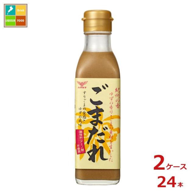 送料無料 ハグルマ 紀州の香 ごまだれ225g瓶×2ケース（全24本）