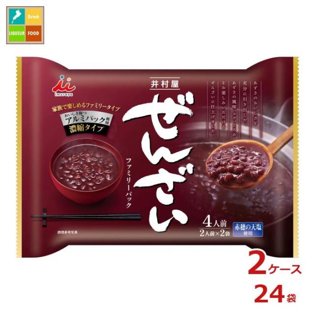 送料無料 井村屋 ぜんざいファミリーパック（200g×2袋）×2ケース（全24本）