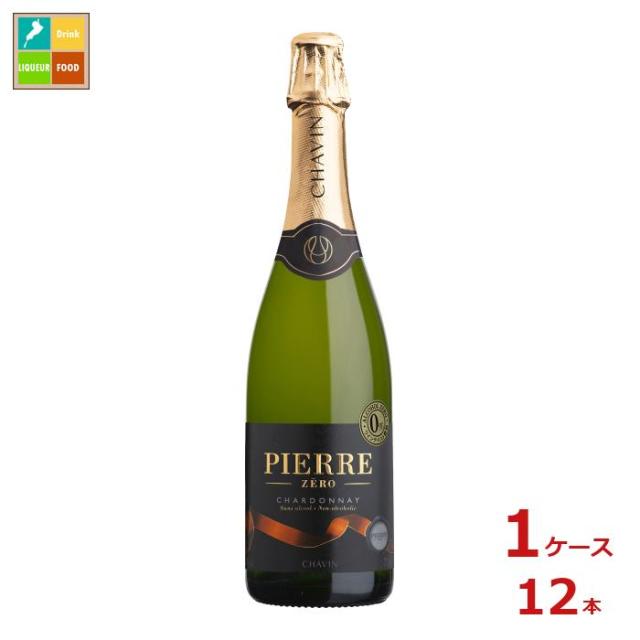 送料無料 ピエール ゼロ ブラン ド ブラン750ml瓶×1ケース（全12本）