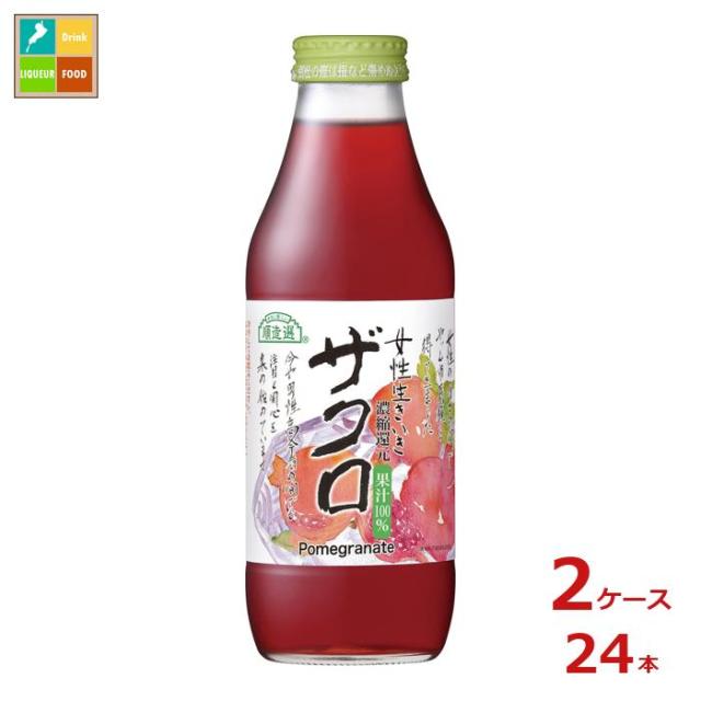 送料無料 マルカイ 順造選 ザクロ500ml瓶×2ケース（全24本）