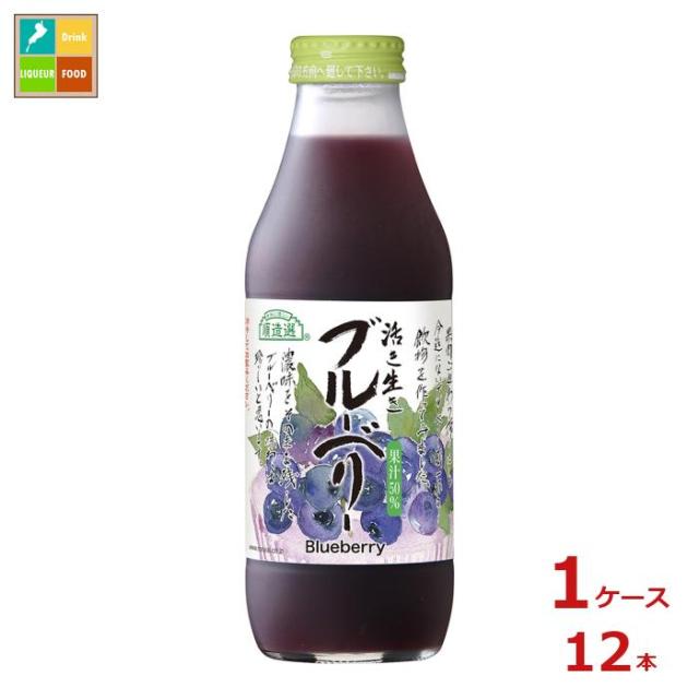 送料無料 マルカイ 順造選 ブルーベリー500ml瓶×1ケース（全12本） 6,570円
