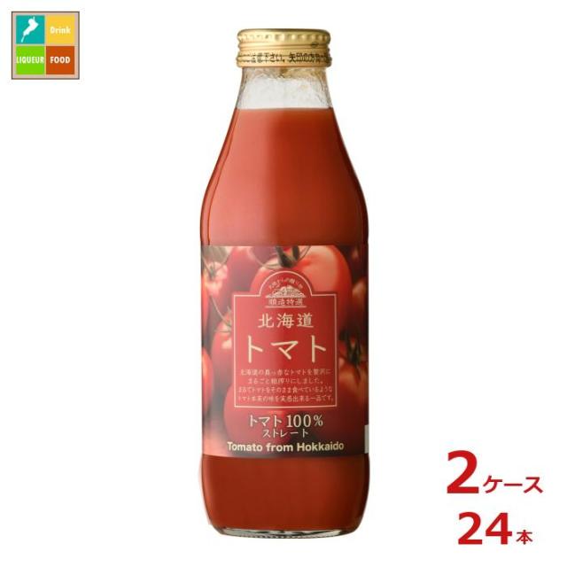 送料無料 マルカイ 順造特選 北海道トマト500ml瓶×2ケース（全24本）