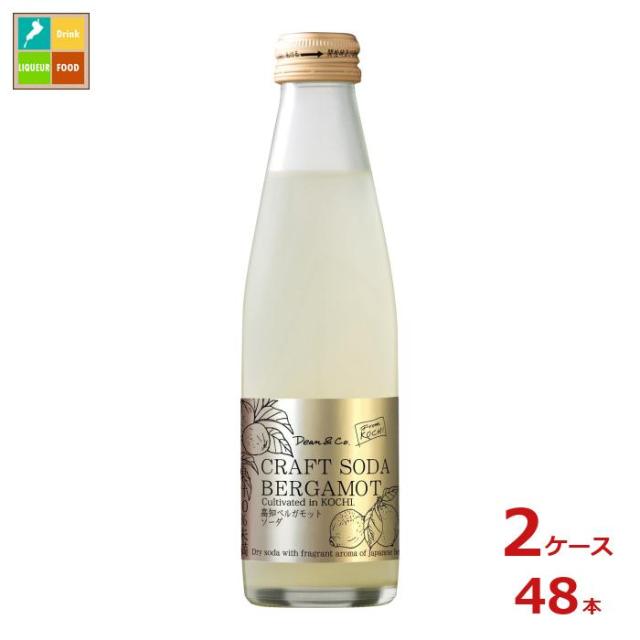 送料無料 マルカイ Dean&Co. 高知ベルガモットソーダ195ml瓶×2ケース（全48本）