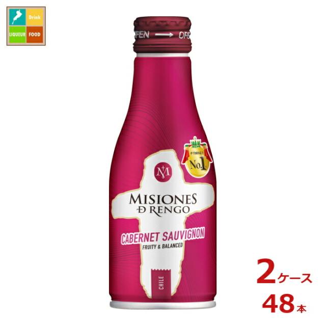 送料無料 白鶴酒造 ミシオネス カベルネ・ソーヴィニョン180ml缶×2ケース（全48本）