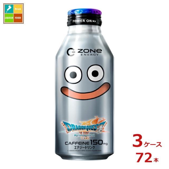 送料無料 サントリー ZONe ドラクエコラボ400ml缶×3ケース（全72本）【to】