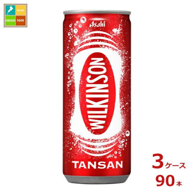 送料無料 アサヒ ウィルキンソン タンサン250ml缶×3ケース（全90本） 7,182円