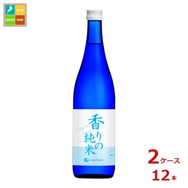 送料無料 白鶴酒造 香りの純米720ml瓶×2ケース（全12本）