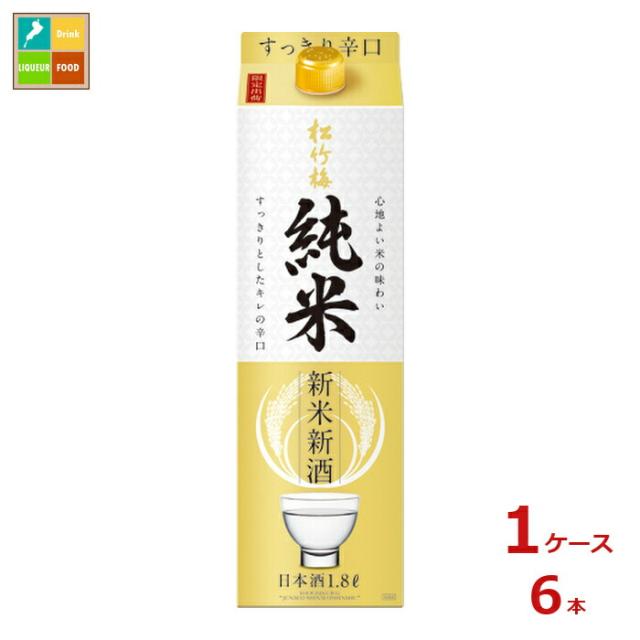 送料無料 宝酒造 松竹梅 純米 新米新酒1.8L紙パック×1ケース（全6本） 7,042円