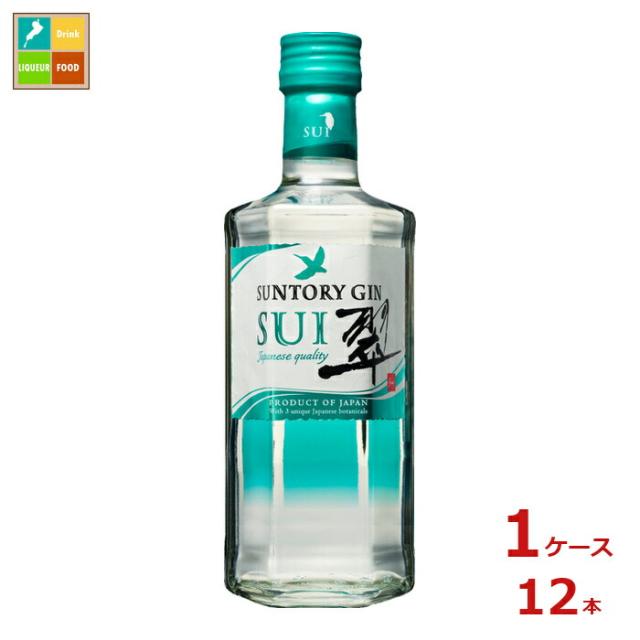 送料無料 サントリー サントリージン翠350ml瓶×1ケース（全12本）