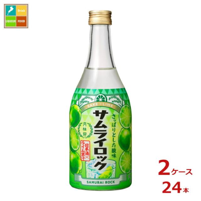 送料無料 月桂冠 サムライロック500ml瓶×2ケース（全24本）
