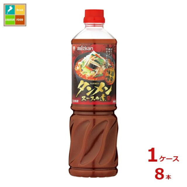 送料無料 ミツカン タンメンスープの素 旨辛味噌1130g×1ケース（全8本）