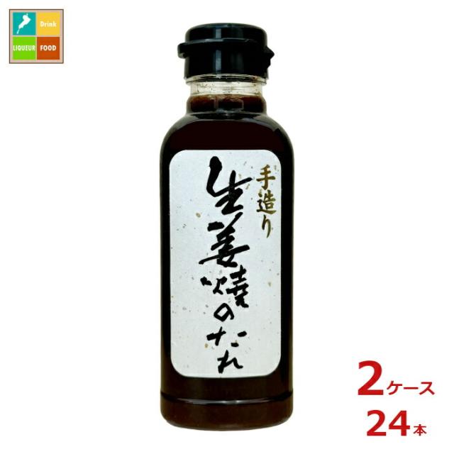 送料無料 味研 生姜焼きのたれ360g瓶×2ケース（全24本）