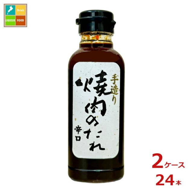送料無料 味研 焼肉のたれ 辛口370g瓶×2ケース（全24本）