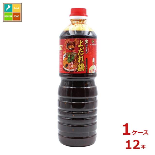 送料無料 味研 よだれ鶏 四川万能ソース1L×1ケース（全12本） 16,767円