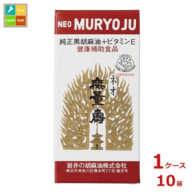 サメミロン 100粒(10粒×10シート) 使用期限2028以降の通販はau PAY