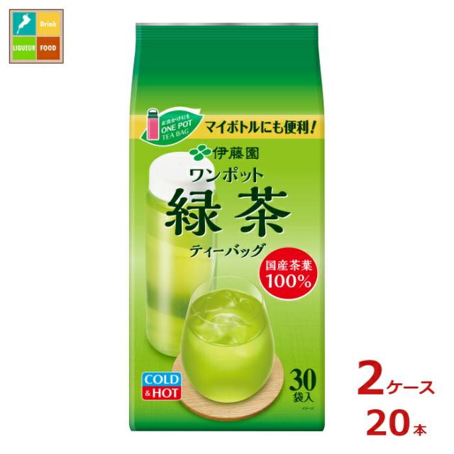 送料無料 伊藤園 ワンポット エコティーバッグ 抹茶入り緑茶(90g×30)×2ケース（全20本）