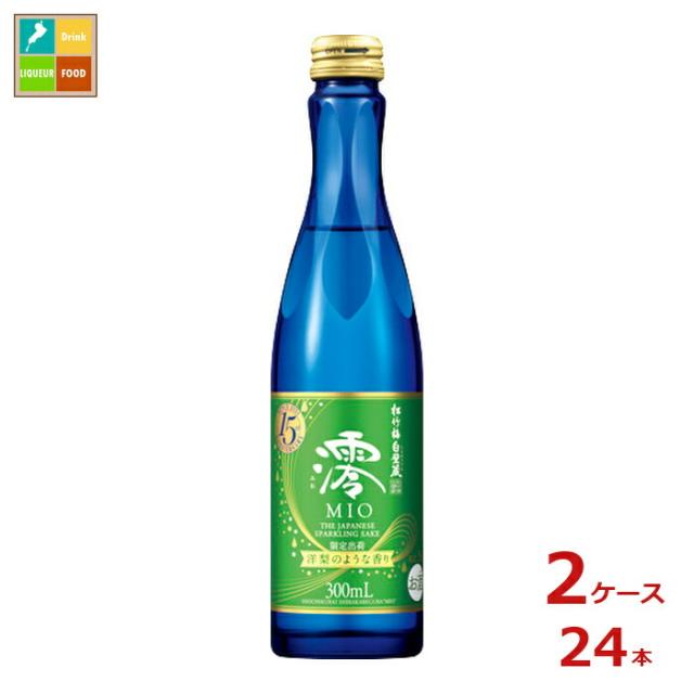 貨物輸送無料 宝酒造 松竹梅 白壁蔵 澪 有りの実のような芳ばしさ300ml瓶×2入れもの（全24本）