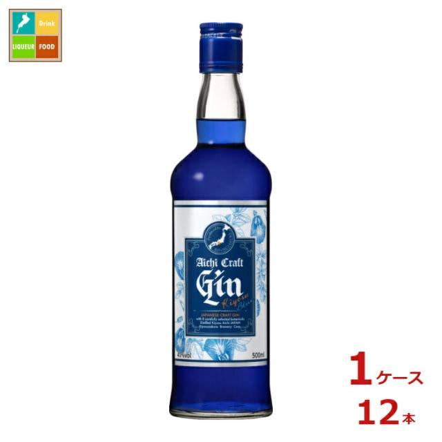 送料無料 清洲桜醸造 愛知クラフトジン キヨスBlue500ml瓶×1ケース(全12本)