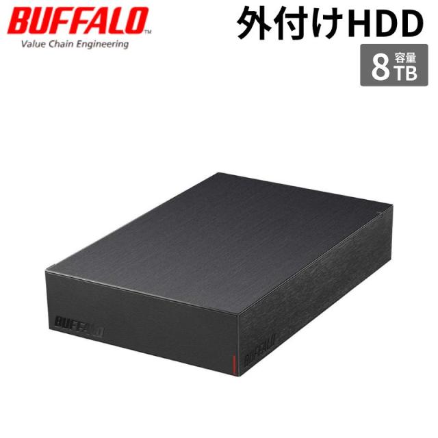 Buffalo バッファロー USB3.2 Gen.1 対応外付けHDD メカニカルハードデイスク 8TB ブラック HD-LE8U3-BB 【代引不可/時間帯指定不可】