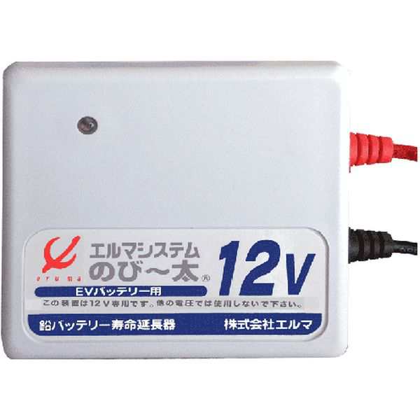 燃費向上 エルマ 12v サイクルバッテリー用 Evのび 太12 バッテリー 寿命 延命 シールドタイプバッテリー Ev 12 の通販はau Pay マーケット プレクスアウトレット Au Pay マーケット店