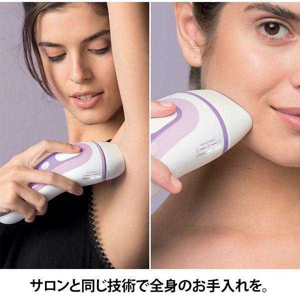 BRAUN ブラウン シルクエキスパート ハイパワー 医療 機関 テスト済み
