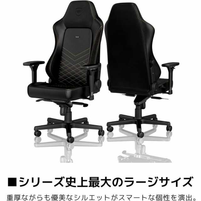 ゲーミング チェア パソコン 事務 デスク Noblechairs HERO