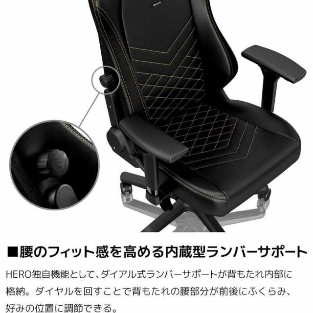 ゲーミング チェア パソコン 事務 デスク Noblechairs HERO