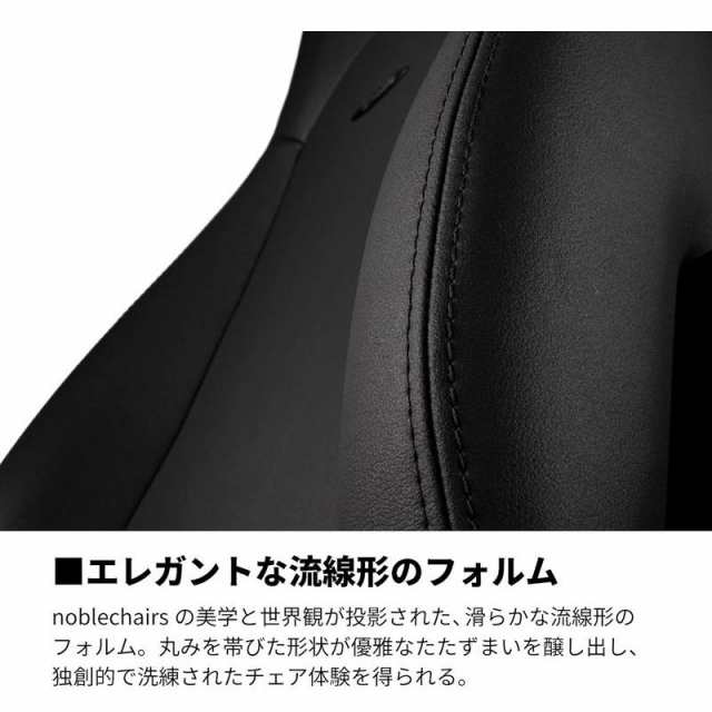 ゲーミング チェア パソコン 事務 デスク Noblechairs ICON BLACK