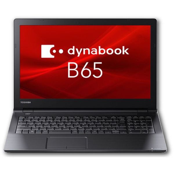 新品 Dvd搭載 東芝 15型 Core I5 メモリ 8gb Ssd 256gb Dynabook B65 Ep A6bsepl の通販はau Pay マーケット プレクスアウトレット Au Pay マーケット店