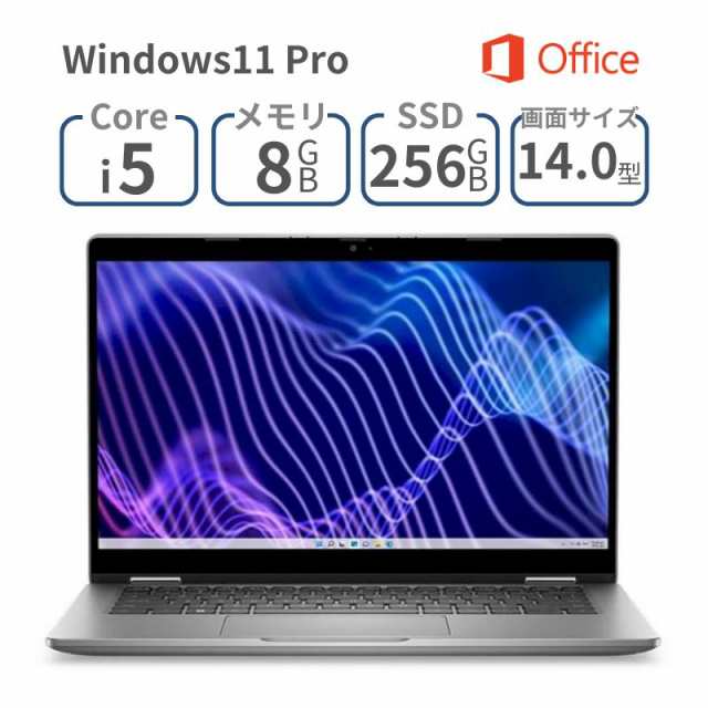 ノートパソコン ノートPC Office付き Windows11 Pro Dell デル 14.0 インチ Corei5 Latitude 3440  【法人限定】 新品 : NBLA130-003H1 の通販はau PAY マーケット - プレクスアウトレット au PAY マーケット店 | au  PAY マーケット－通販サイト