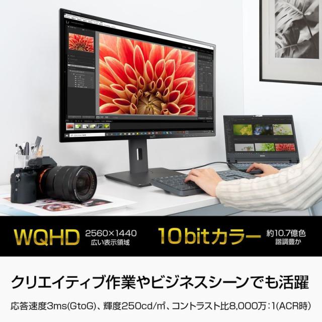 iiyama 31.5インチ 液晶 モニター WQHD (2560×1440)   IPS パネル HDMI DisplayPort USBハブ 高さ調整 角度調整 ディスプレイ 新品 ProLite XB3270QSU-B1 「代金引換/時間指定不可」 沖縄・離島配送不可_2