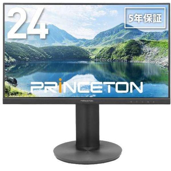 プリンストン PRINCETON PTFBLD-24W 23.8型 ディスプレイ モニター
