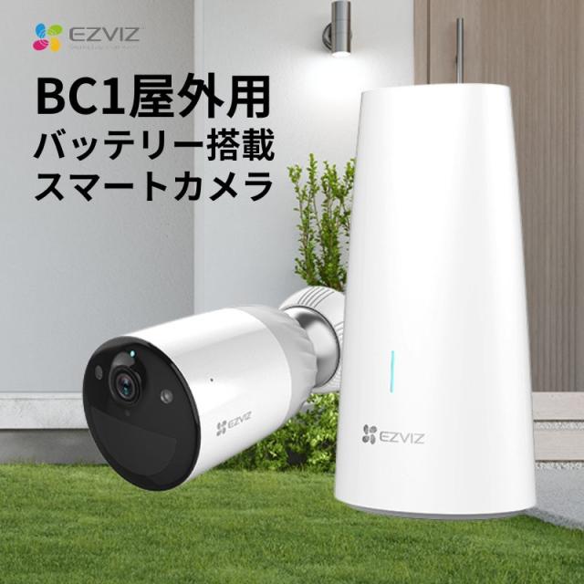 EZVIZ スマートカメラ Webカメラ ネットワークカメラ 防犯カメラ 屋外用 長寿命 大容量 バッテリー 防水 防塵 Wi-Fi 対応 双方向通話 専用アプリ CS-BC1-B1 ウェブカメラの通販は 17,323円