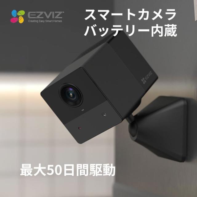 EZVIZ スマートカメラ Webカメラ ネットワークカメラ 防犯カメラ 屋内用 見守り マグネットベース Wi-Fi Googleアシスタント Amazon Alexa 対応 CS-BC2 (2PM) ウェブカメラの通販は