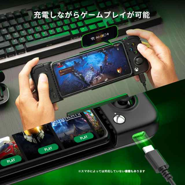 国内正規品) スマホ ゲーム コントローラー GameSir X2 Pro