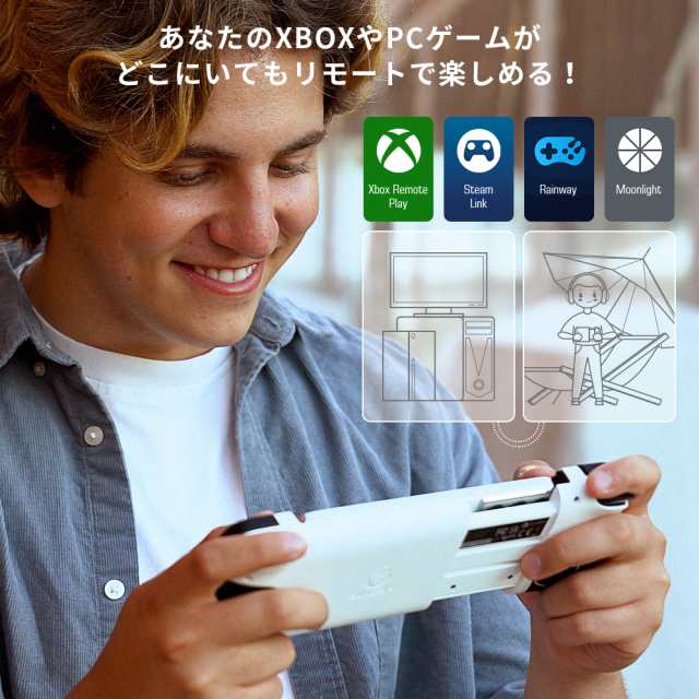 ゲームパッド ゲーミング ゲーム コントローラー 国内正規品 新品 USB-C スマホ Android : GameSir X2 Pro ホワイト  の通販はau PAY マーケット - プレクスアウトレット au PAY マーケット店 | au PAY マーケット－通販サイト