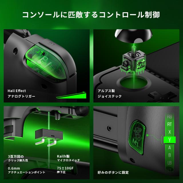 国内正規品) スマホ ゲーム コントローラー GameSir X2 Pro