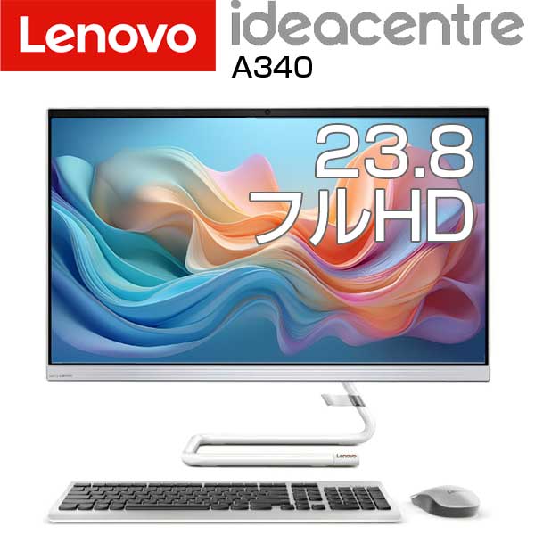 レノボ 一体型デスクトップ IdeaCentre A340 Amazon.com: Lenovo IdeaCentre A340 multitouch All in one
